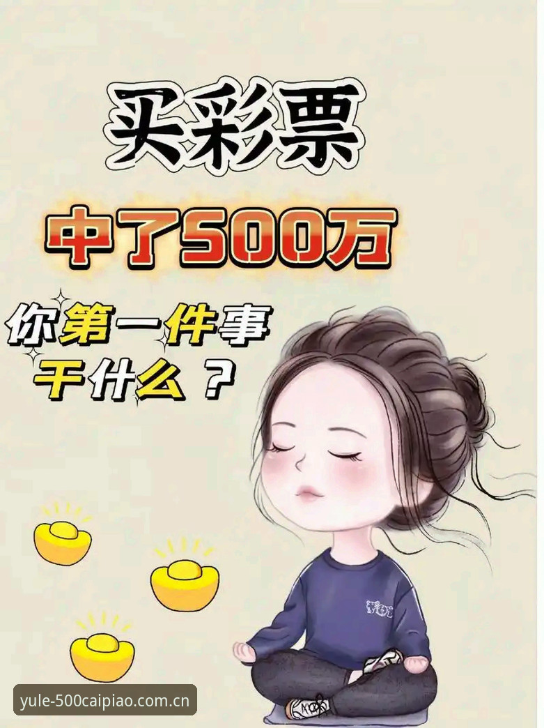 揭秘500彩票平台：中文官方站登录这件事，比你想的藏得深